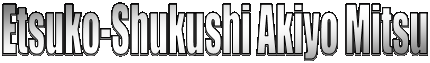 Etsuko-Shukushi Akiyo Mitsu